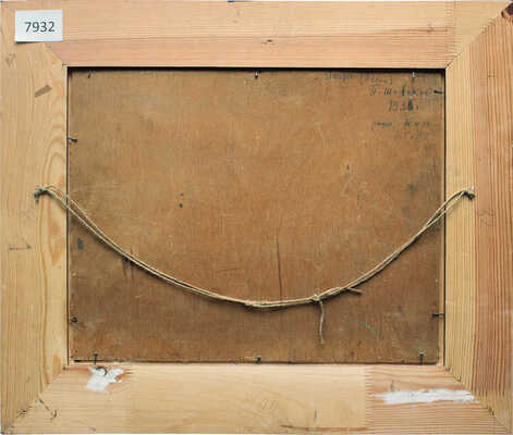 Шолохов Пётр Иванович. Утро. Пески